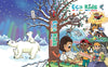 Eco Kids Planet Magazine Binder - 20% OFF